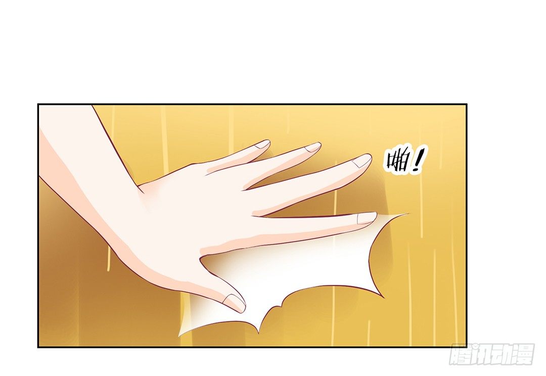 《女王驾到》那是我逝去的青春…… 第49页