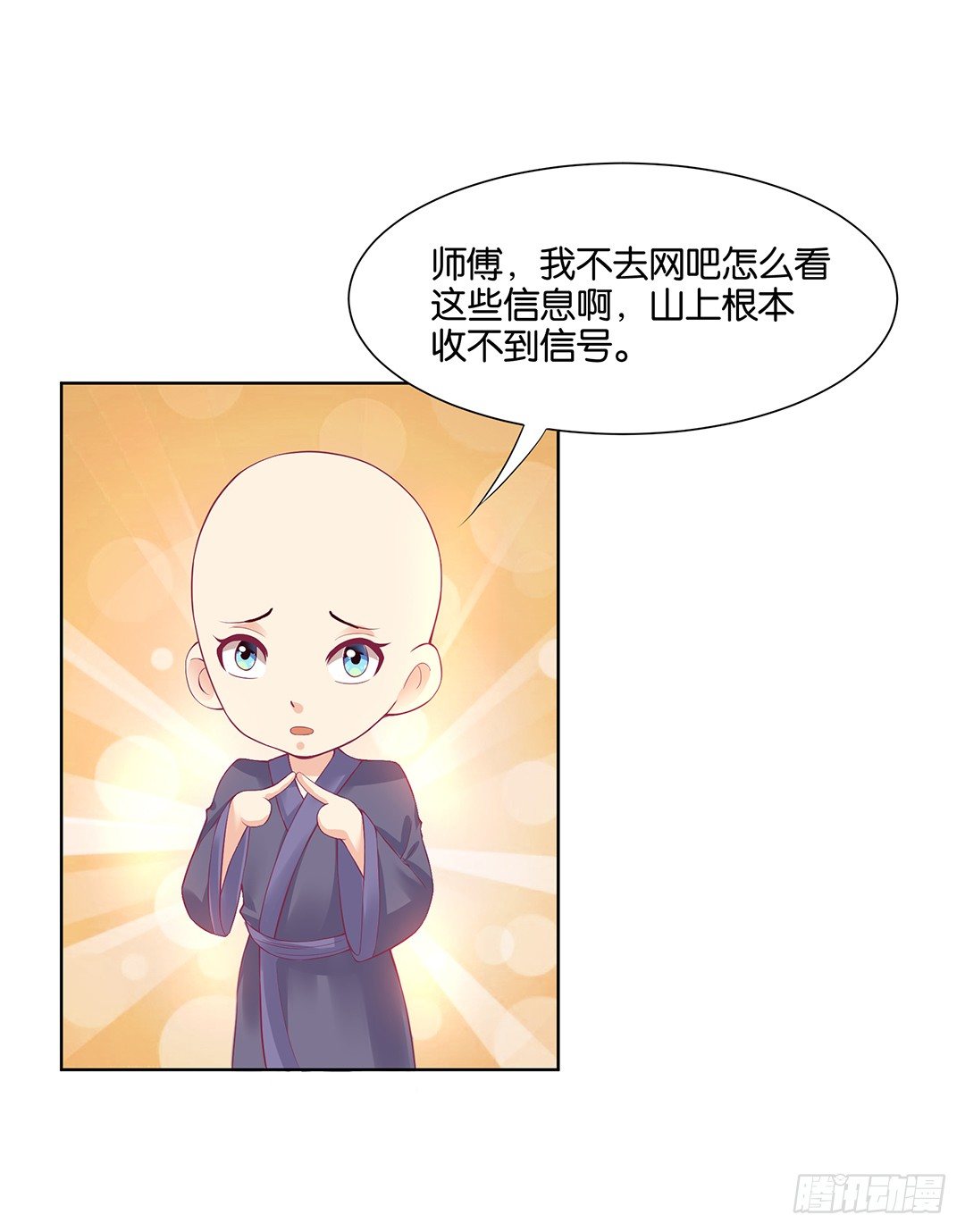 《女王驾到》那是我逝去的青春…… 第5页