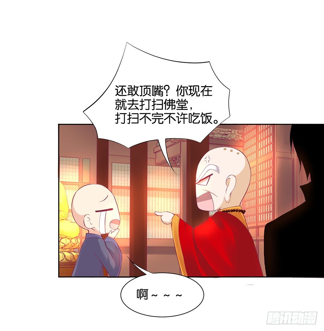 《女王驾到》那是我逝去的青春…… 第6页