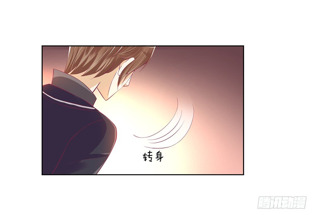 《女王驾到》那是我逝去的青春…… 第9页