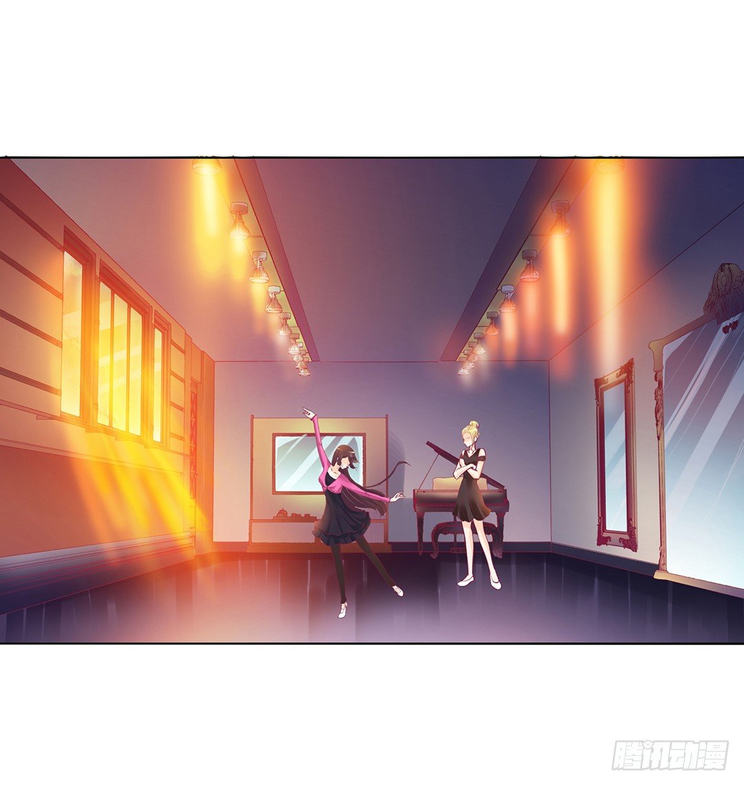《女王驾到》前世因今世果，你就从了我吧 第14页