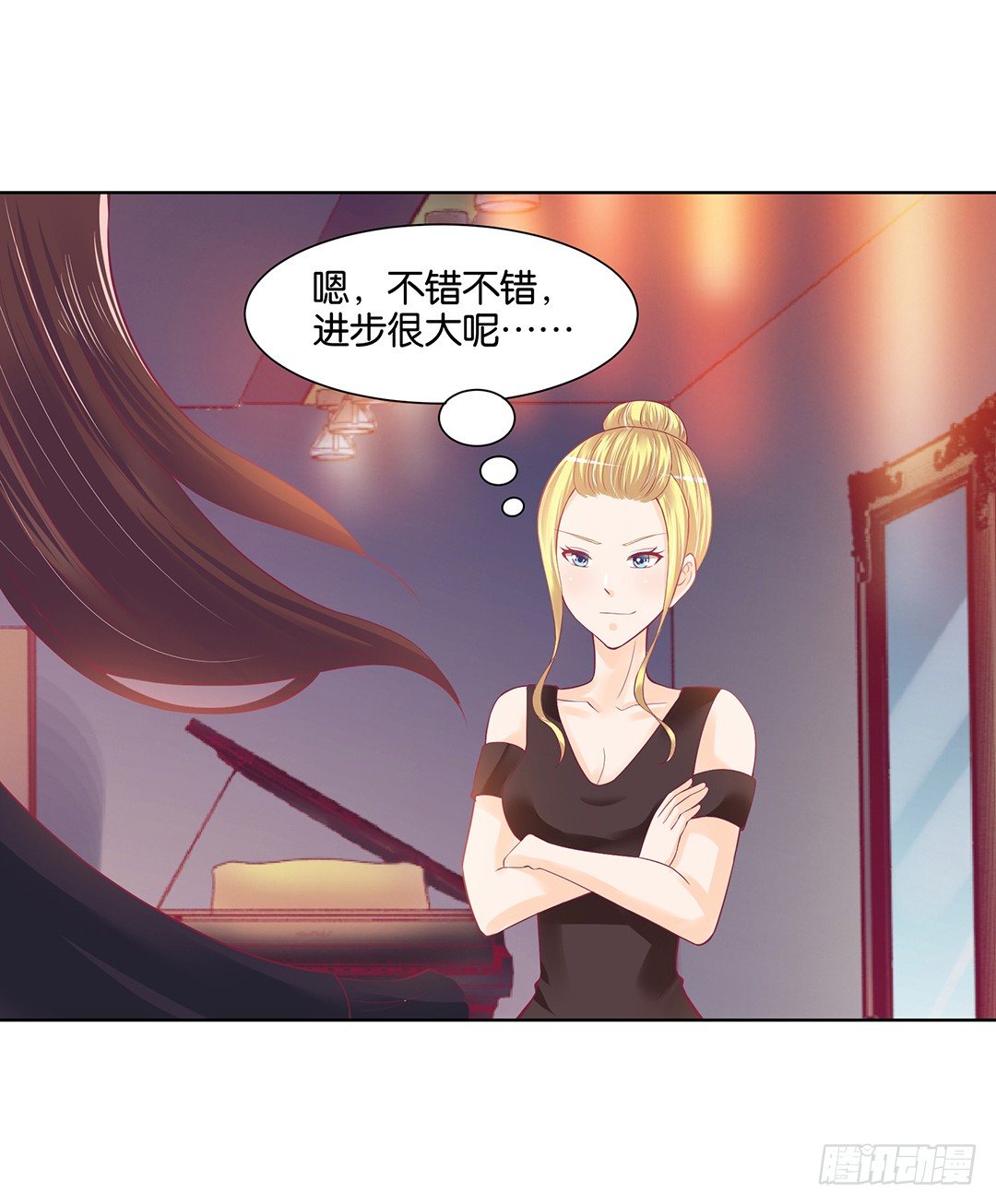 《女王驾到》前世因今世果，你就从了我吧 第19页