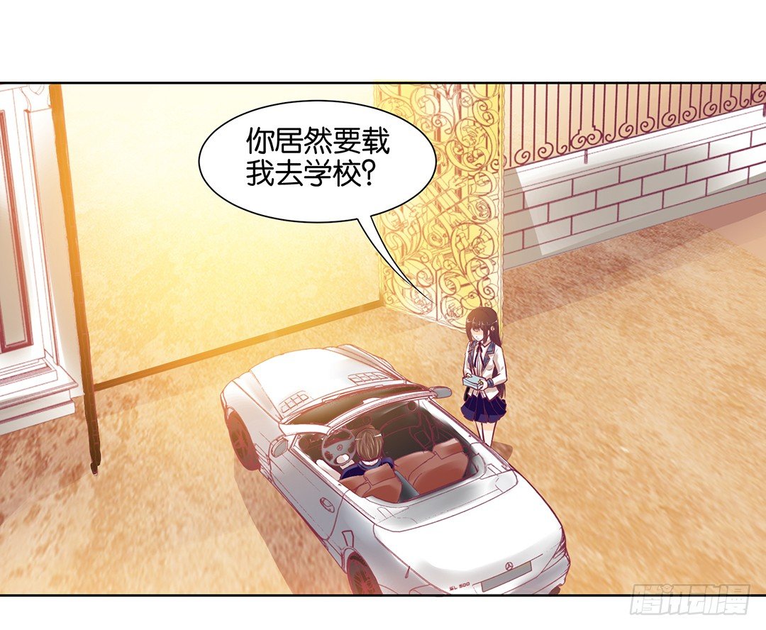 《女王驾到》前世因今世果，你就从了我吧 第49页
