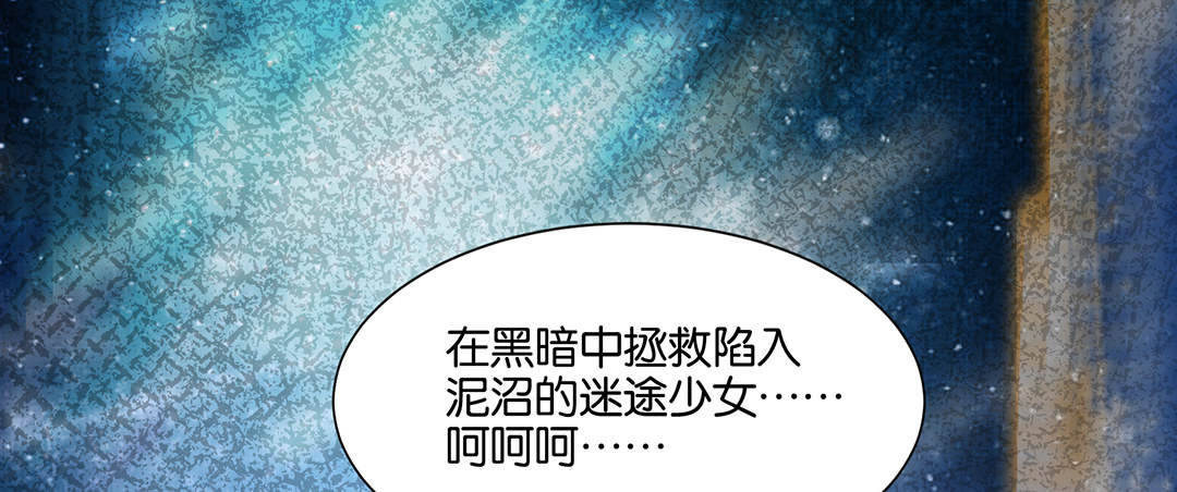 《女王驾到》前世因今世果，你就从了我吧 第8页