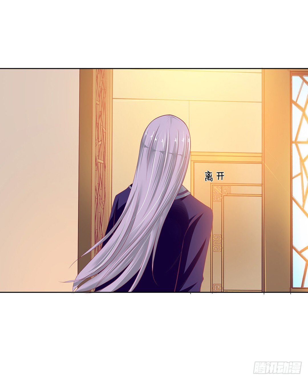 《女王驾到》今天，约吗？ 第12页