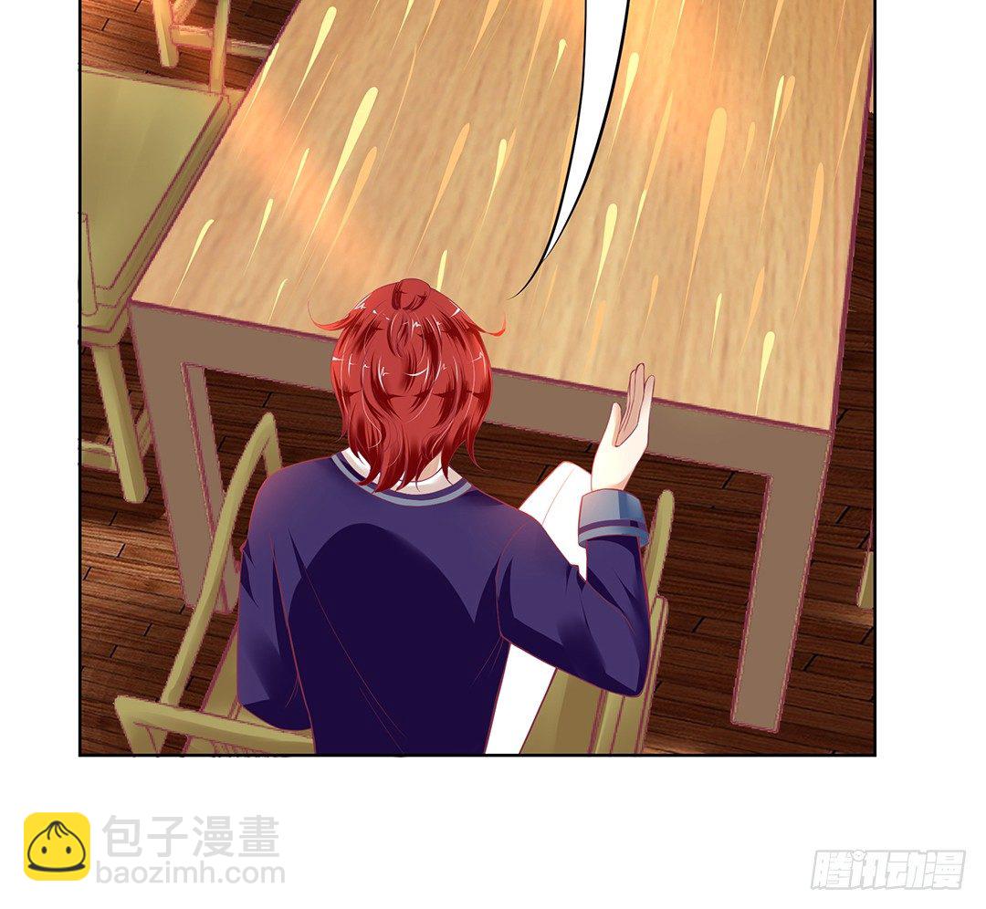 《女王驾到》今天，约吗？ 第19页