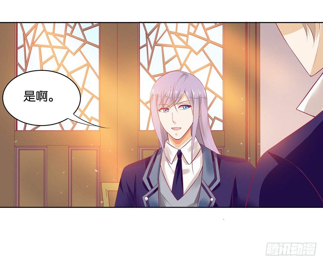 《女王驾到》今天，约吗？ 第1页
