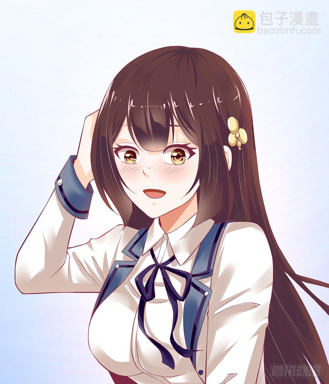 《女王驾到》今天，约吗？ 第32页