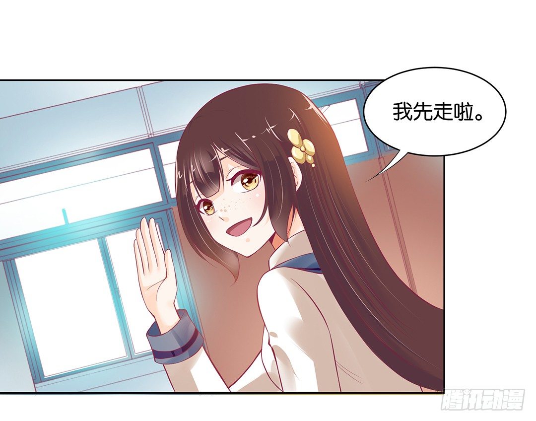 《女王驾到》今天，约吗？ 第41页