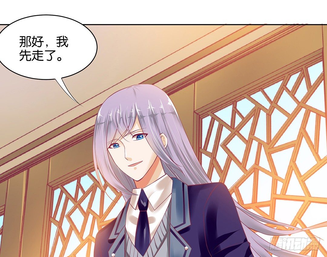 《女王驾到》今天，约吗？ 第9页