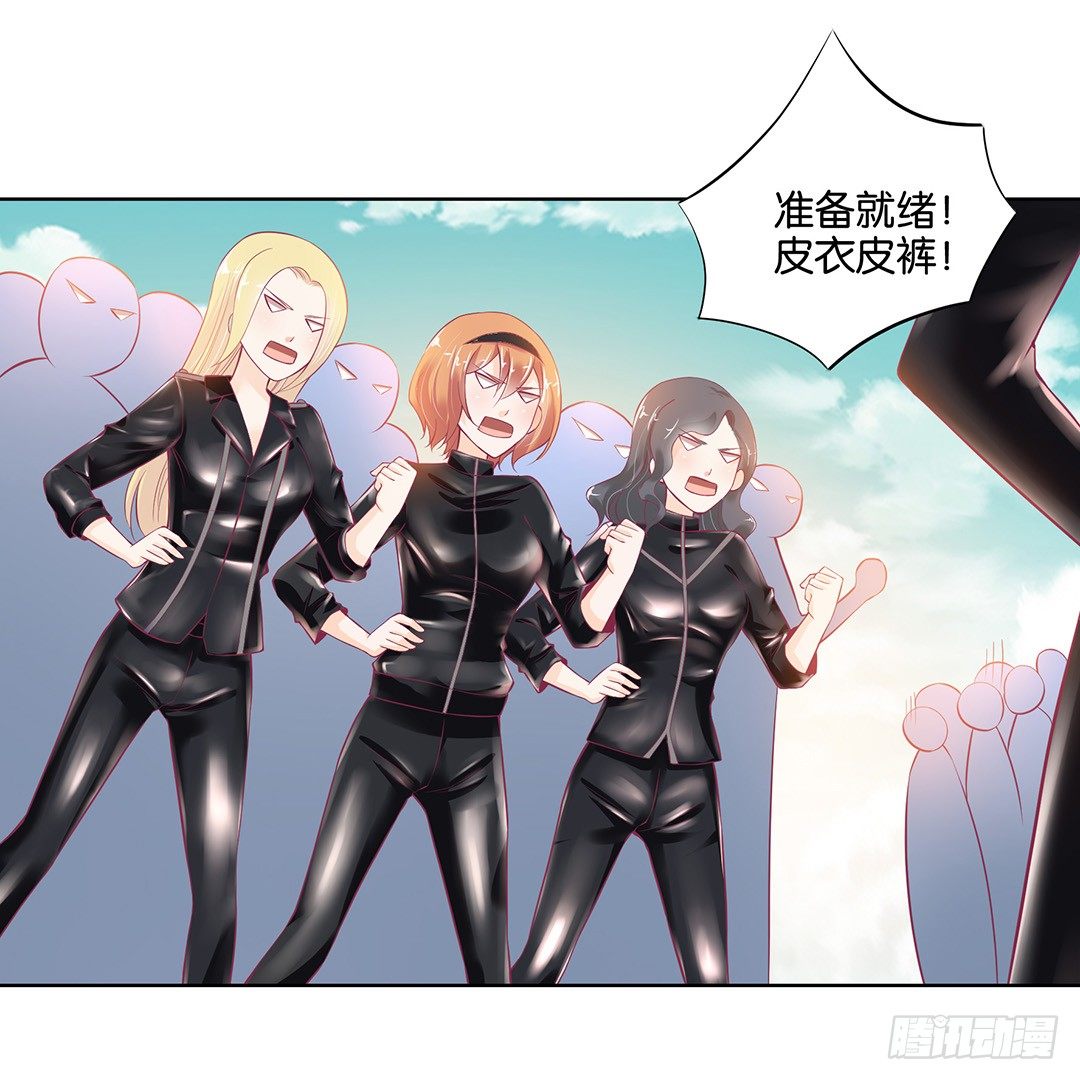 《女王驾到》为什么受伤的总是我 第11页