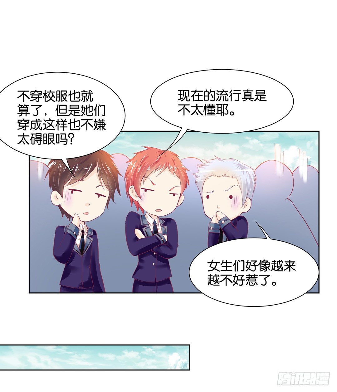 《女王驾到》为什么受伤的总是我 第12页
