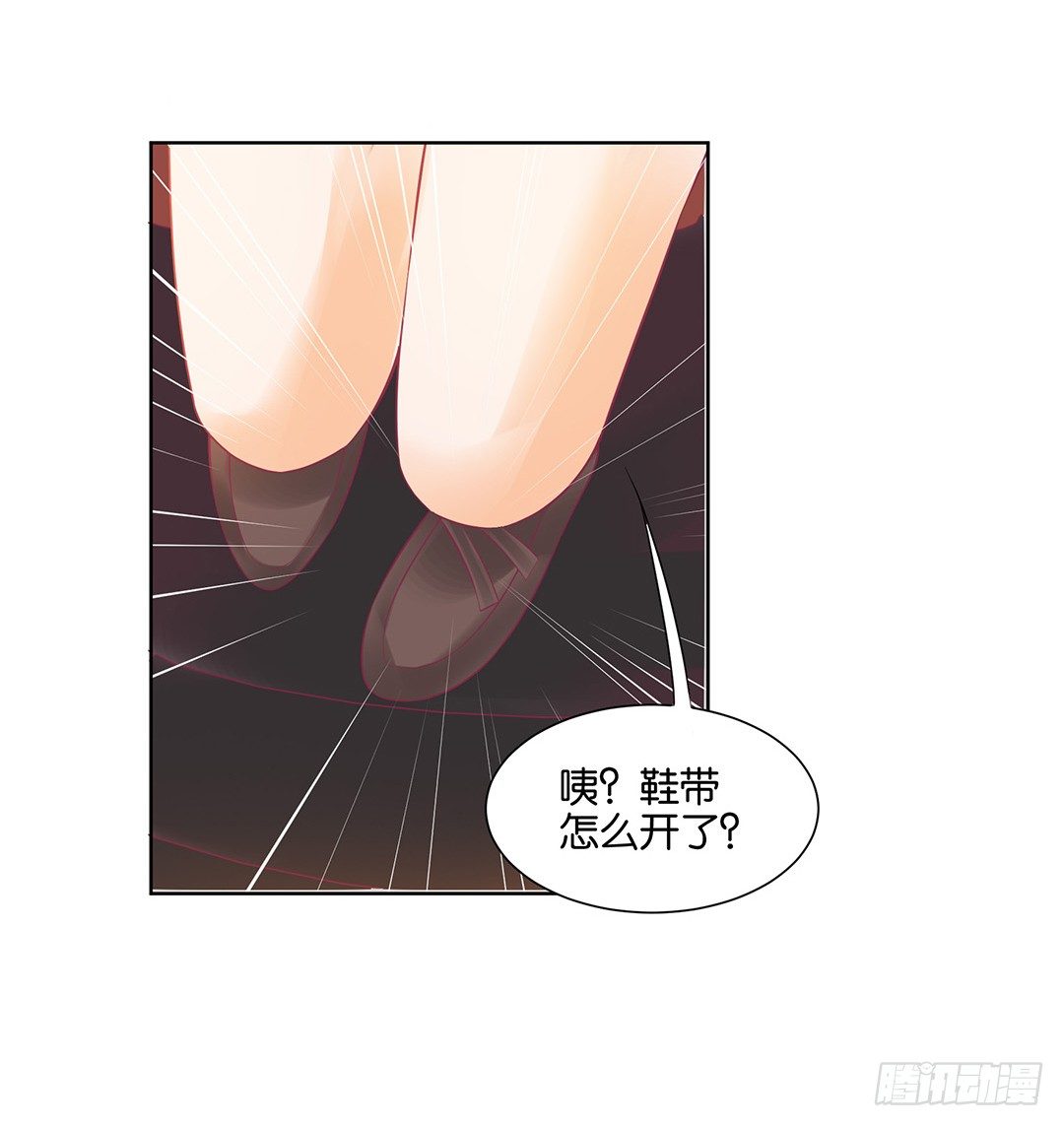 《女王驾到》为什么受伤的总是我 第15页