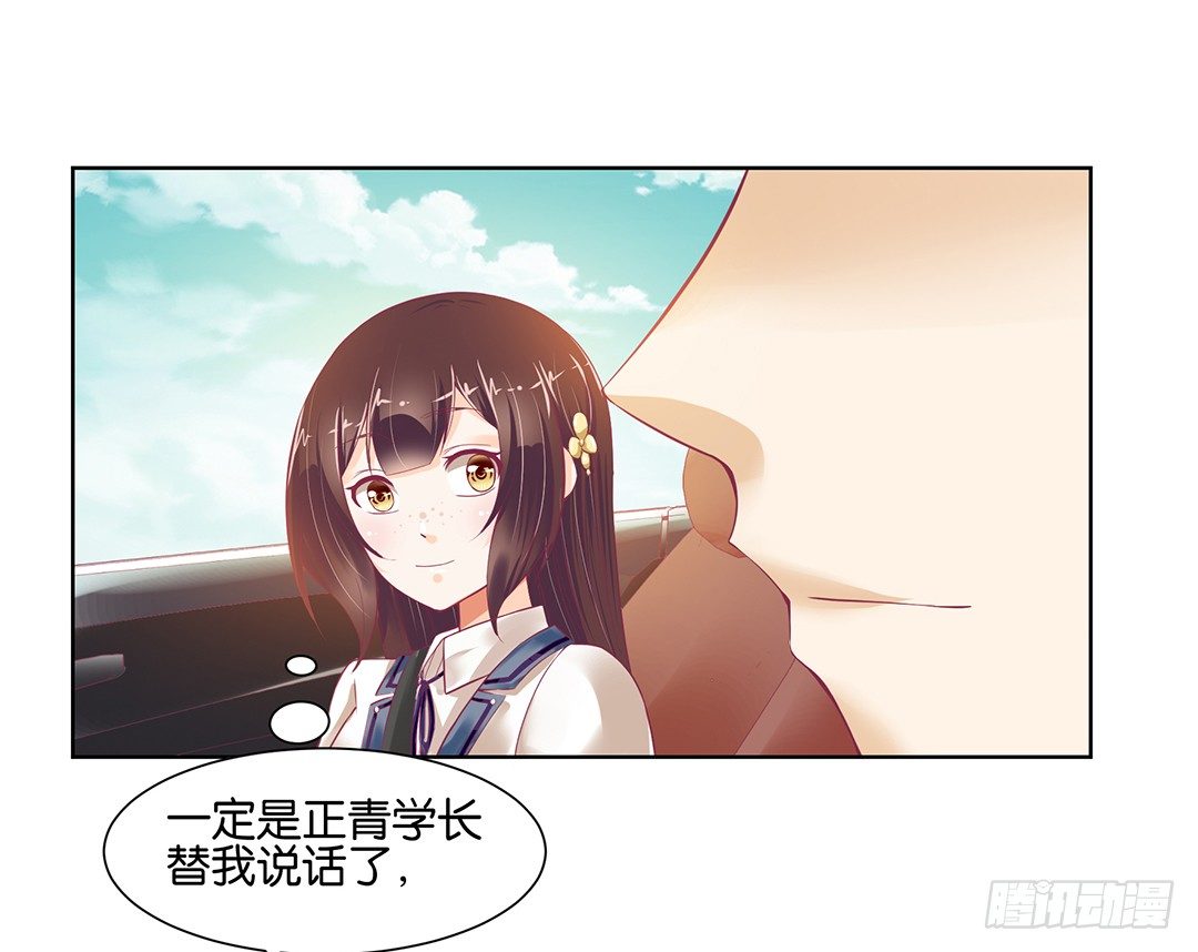 《女王驾到》为什么受伤的总是我 第1页