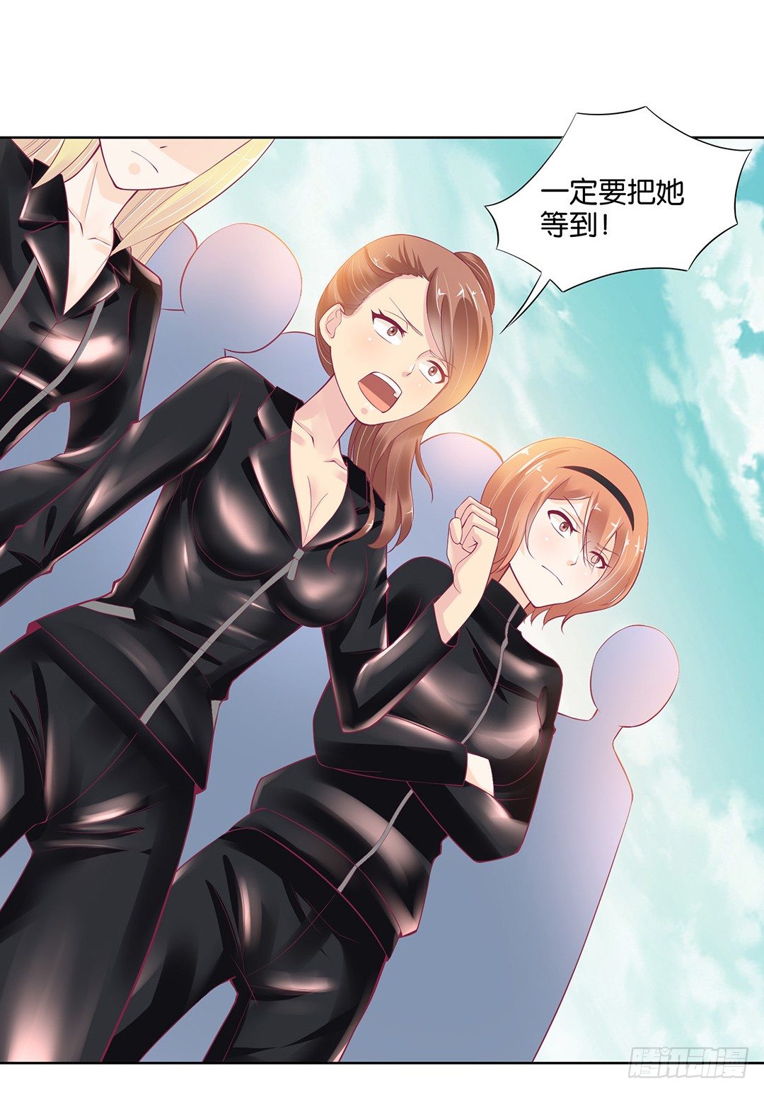 《女王驾到》为什么受伤的总是我 第21页