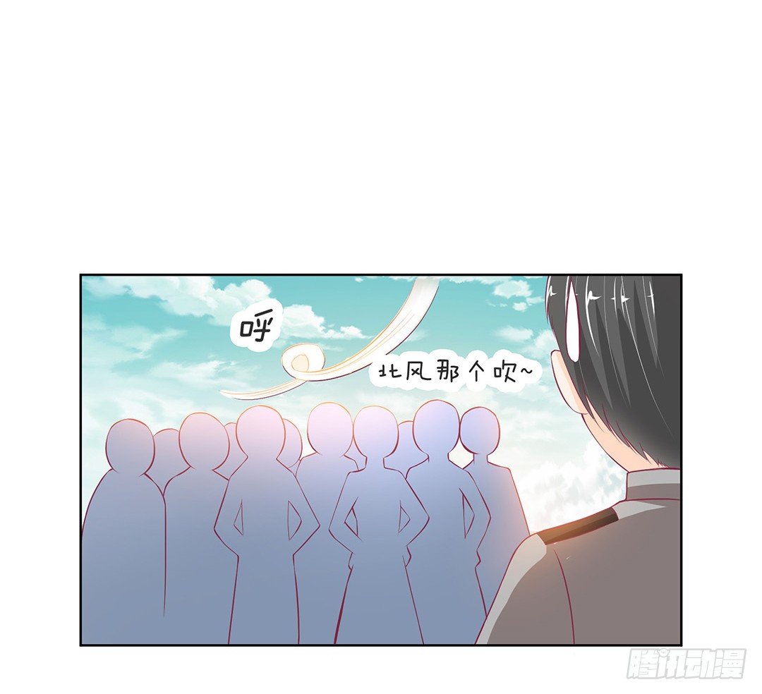 《女王驾到》为什么受伤的总是我 第22页