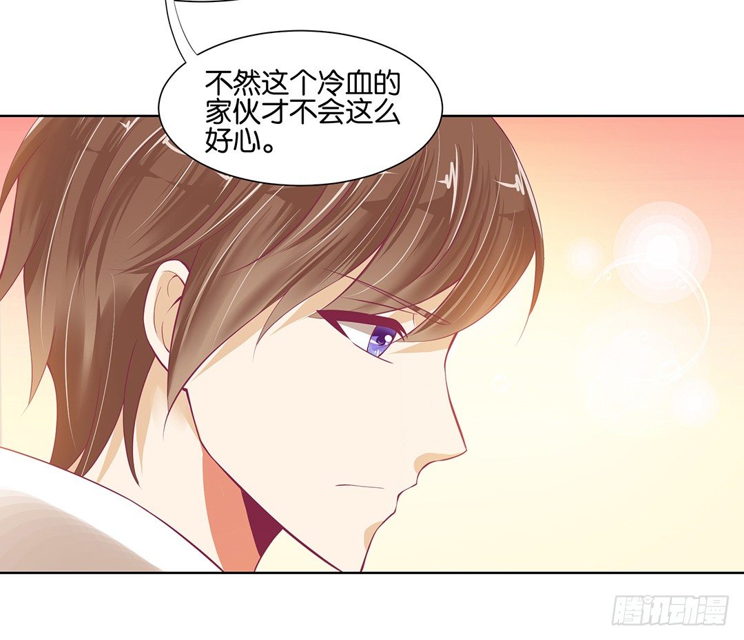《女王驾到》为什么受伤的总是我 第2页