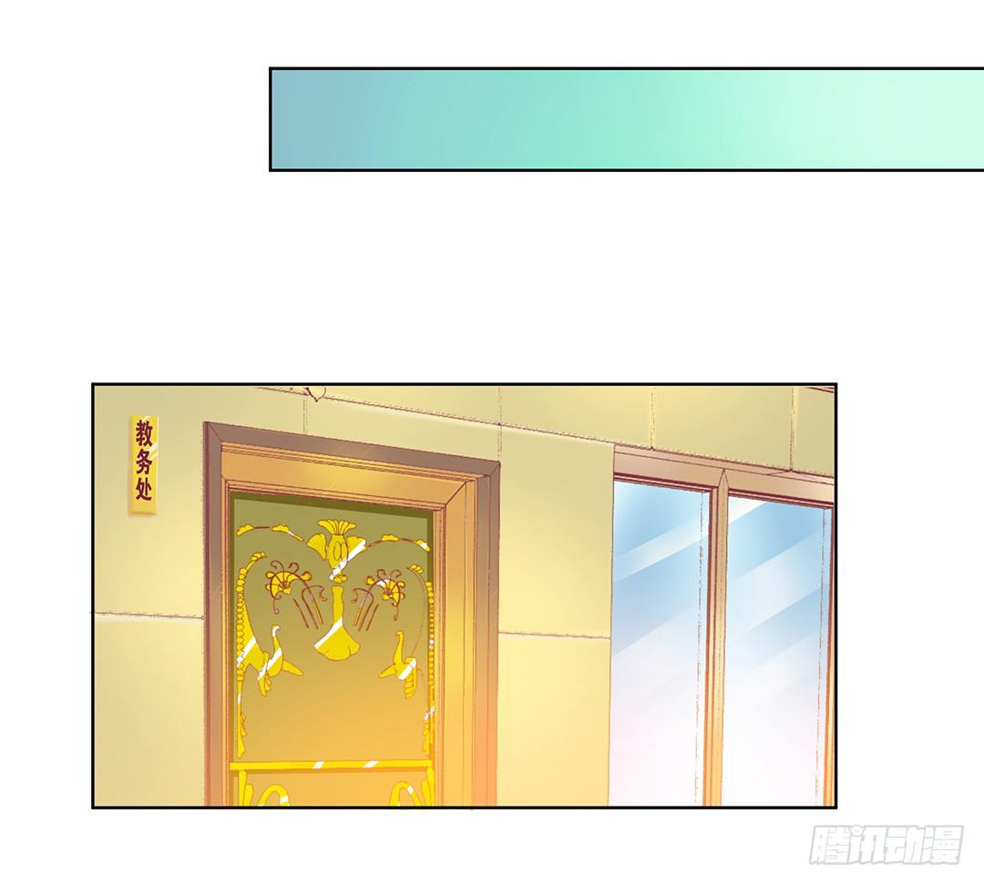 《女王驾到》为什么受伤的总是我 第31页