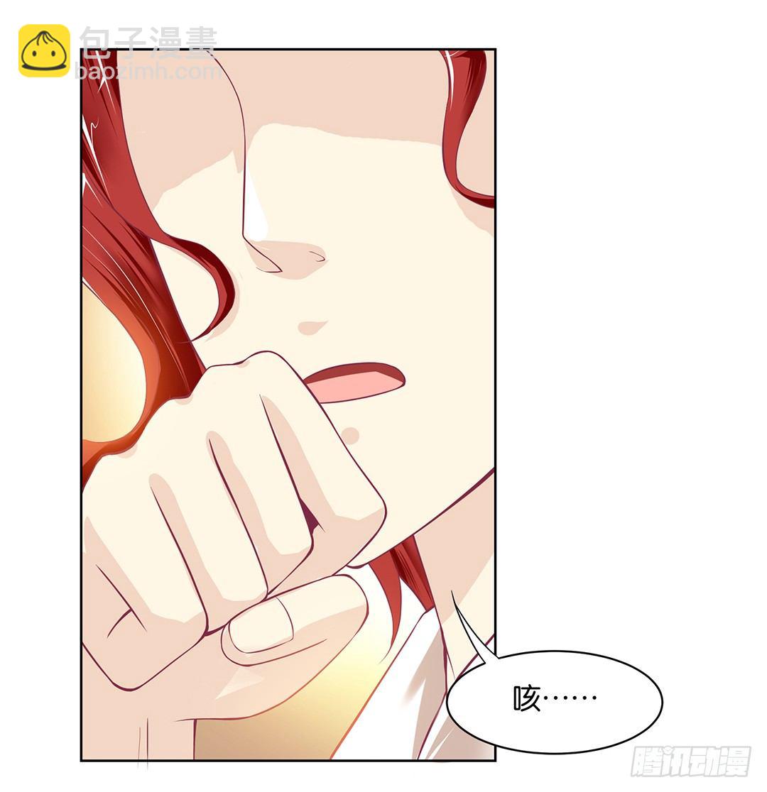 《女王驾到》为什么受伤的总是我 第37页