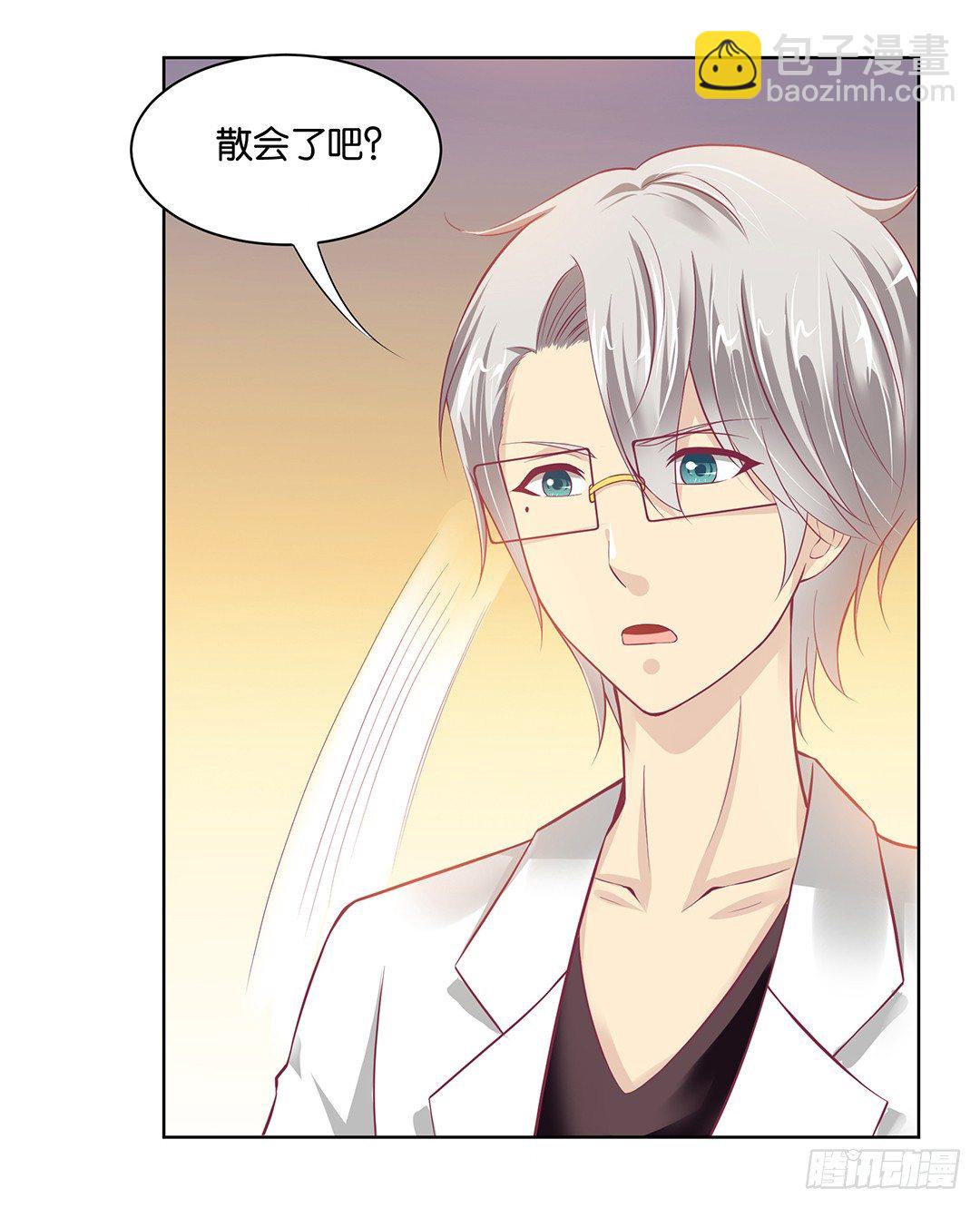 《女王驾到》为什么受伤的总是我 第42页