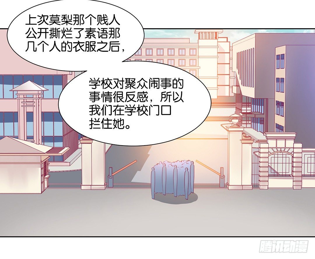 《女王驾到》为什么受伤的总是我 第9页