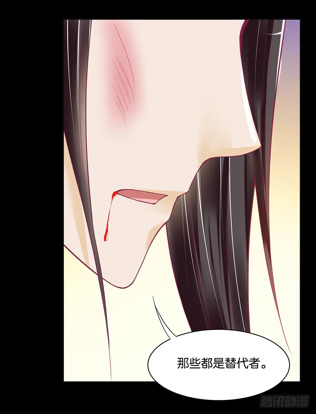 《女王驾到》让我好好看看你…… 第10页