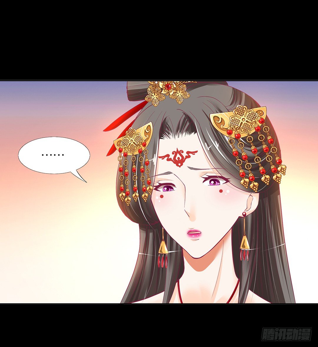 《女王驾到》让我好好看看你…… 第14页