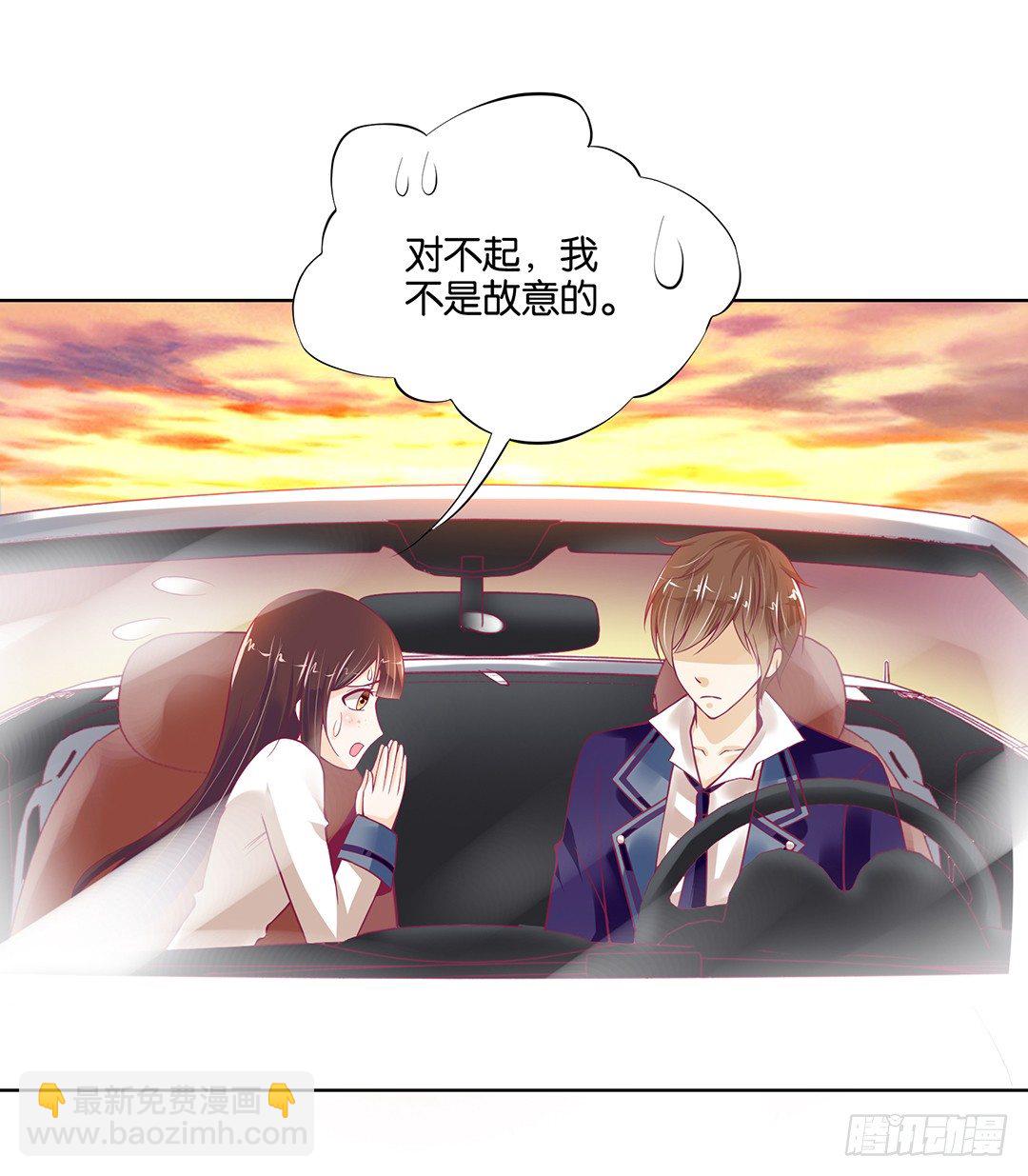 《女王驾到》让我好好看看你…… 第22页