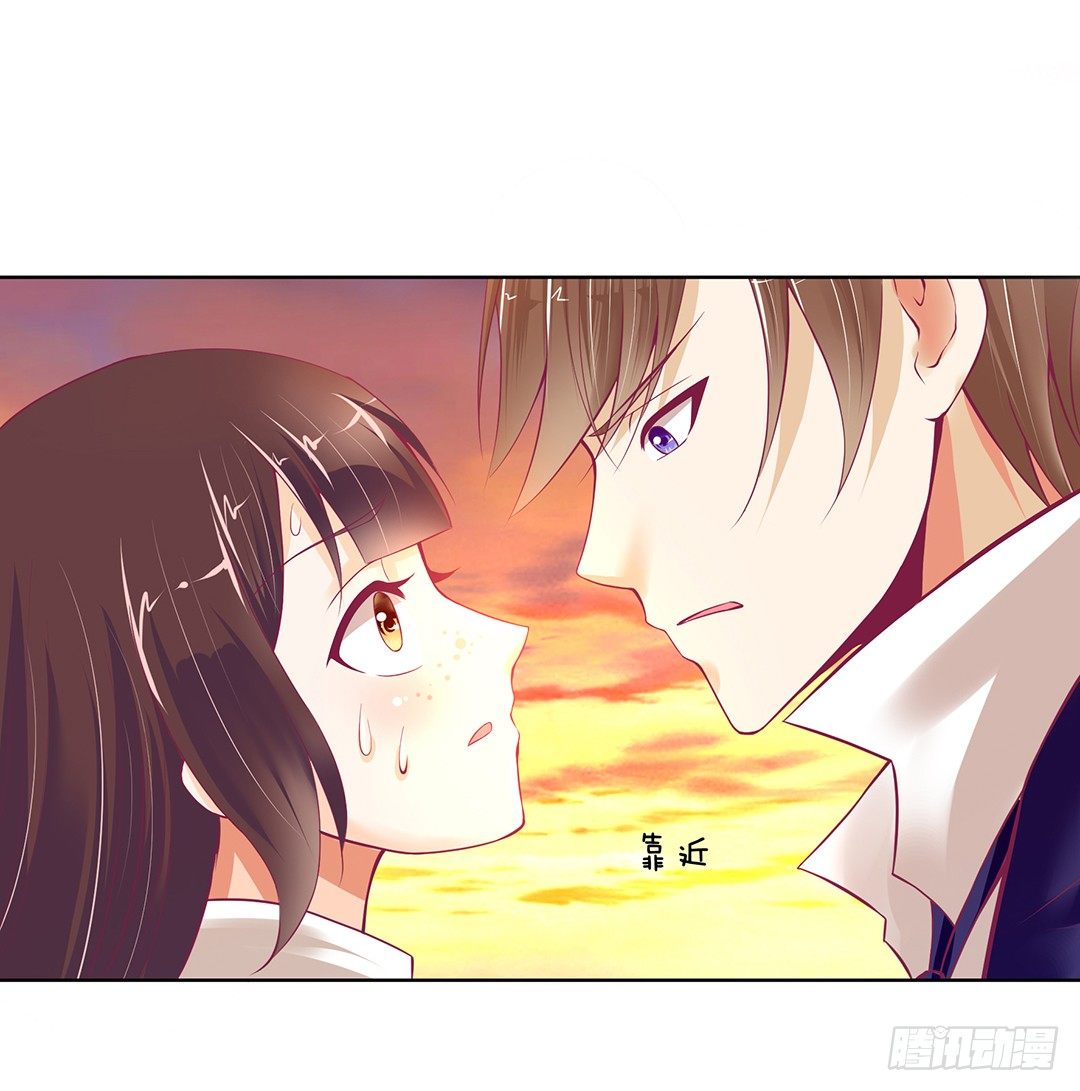 《女王驾到》让我好好看看你…… 第23页