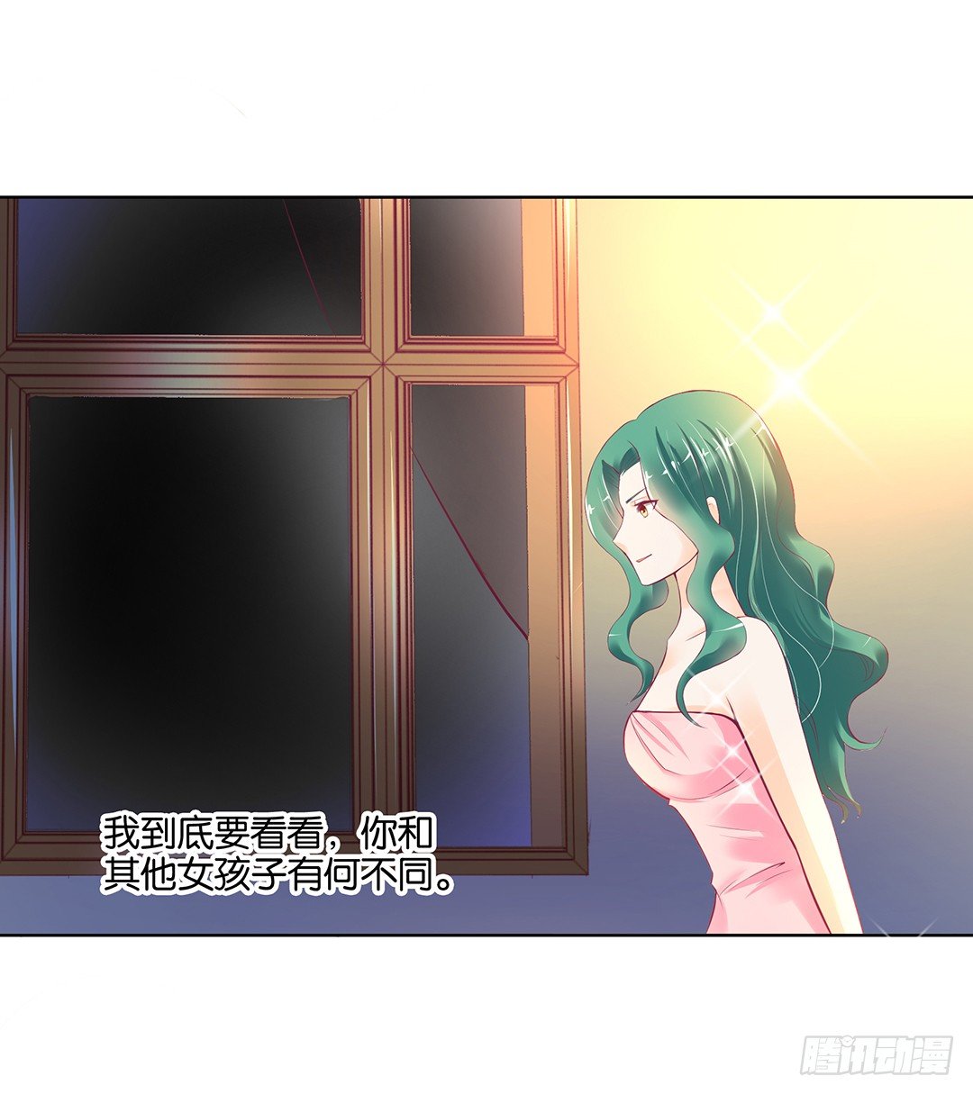 《女王驾到》让我好好看看你…… 第42页
