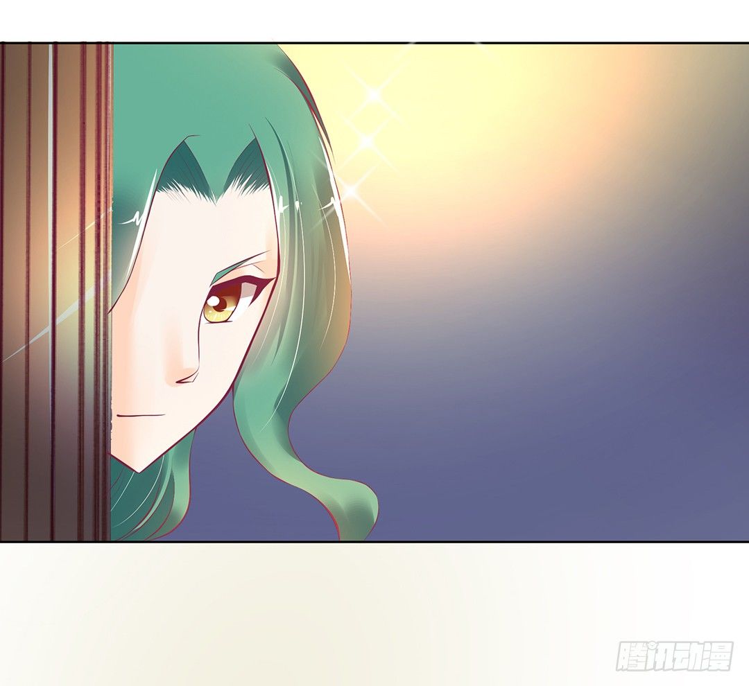 《女王驾到》让我好好看看你…… 第43页