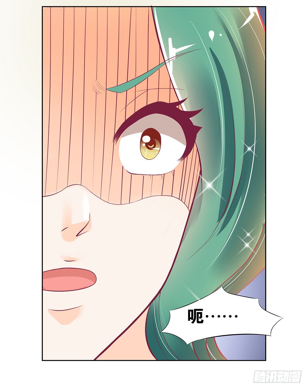 《女王驾到》让我好好看看你…… 第44页