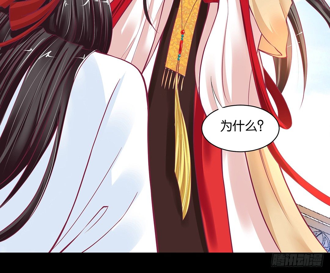 《女王驾到》让我好好看看你…… 第7页