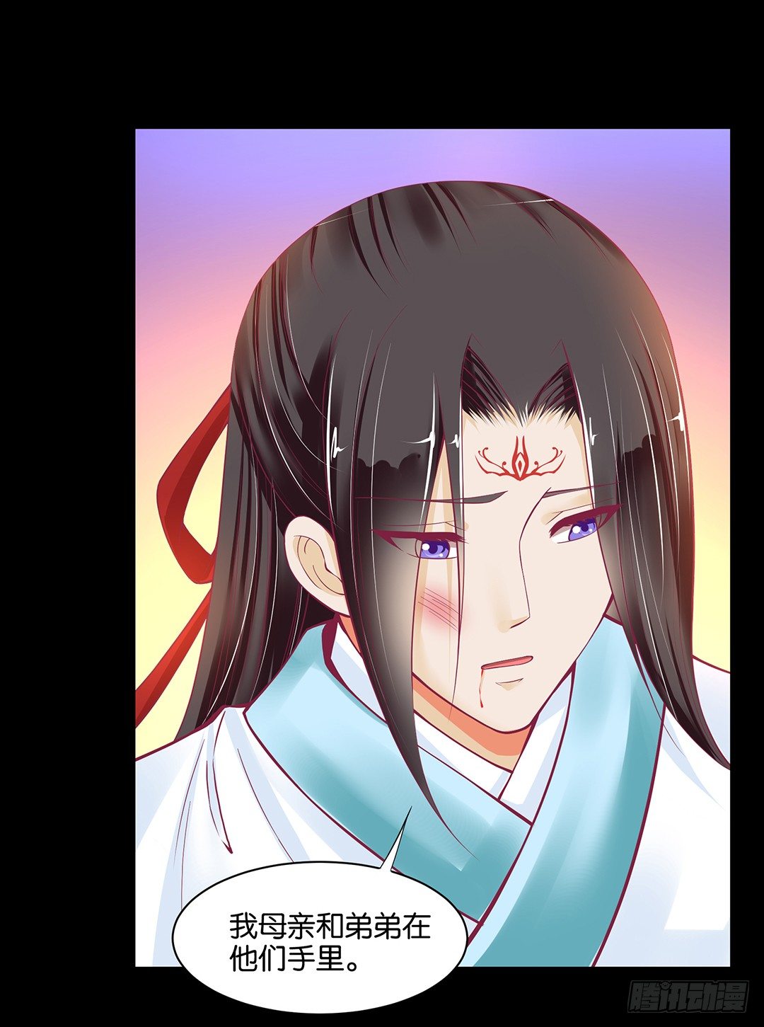 《女王驾到》让我好好看看你…… 第8页