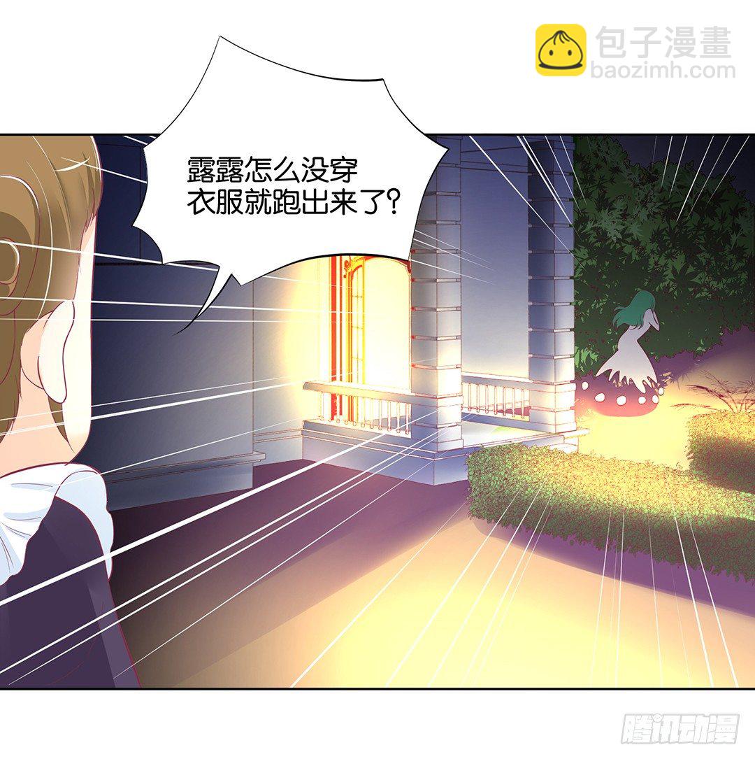 《女王驾到》我竟然看到了…… 第10页