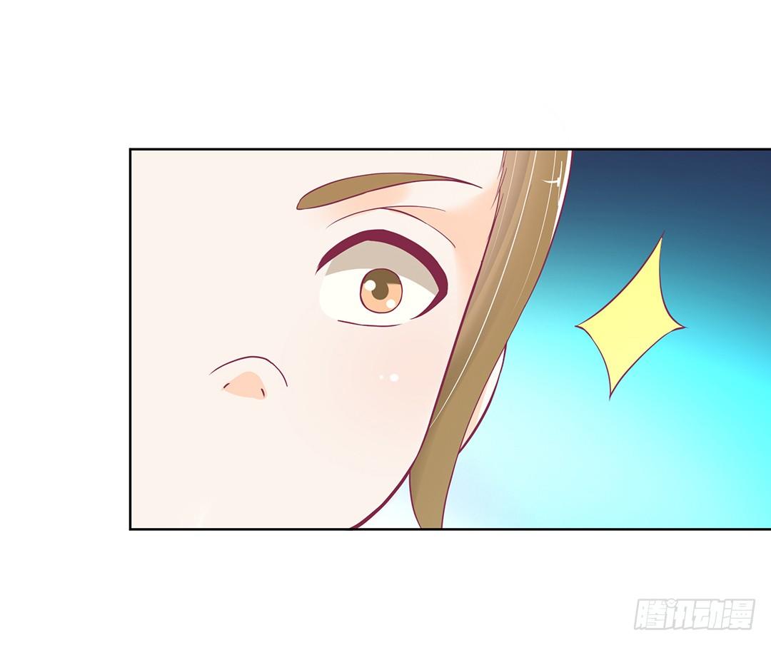 《女王驾到》我竟然看到了…… 第12页