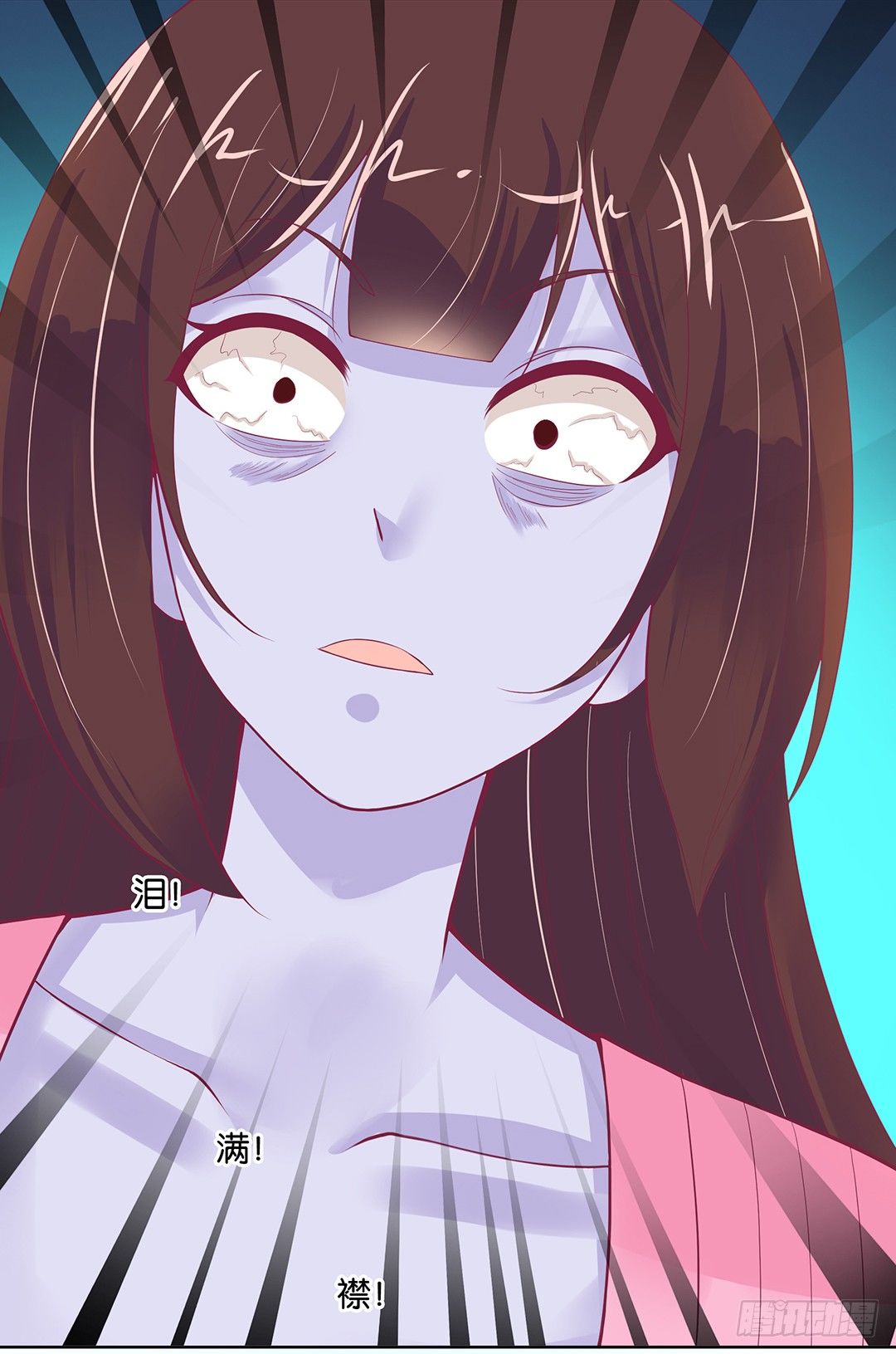 《女王驾到》我竟然看到了…… 第21页