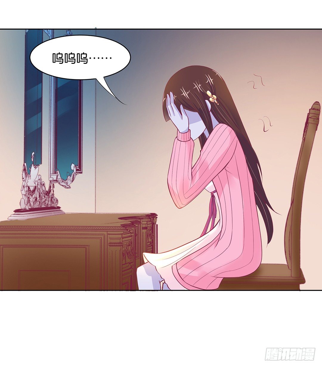 《女王驾到》我竟然看到了…… 第26页