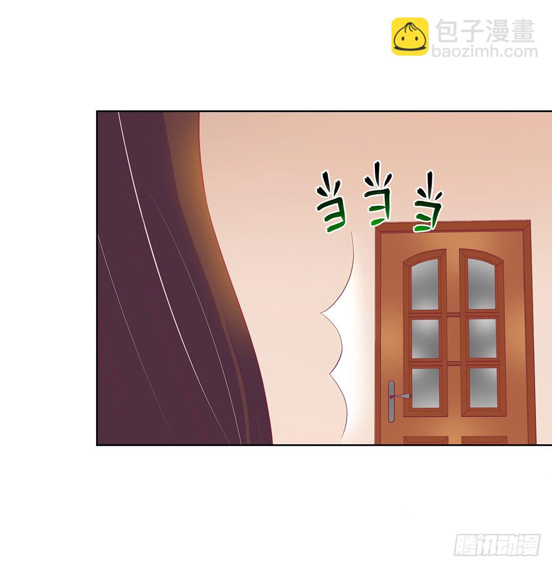 《女王驾到》我竟然看到了…… 第27页