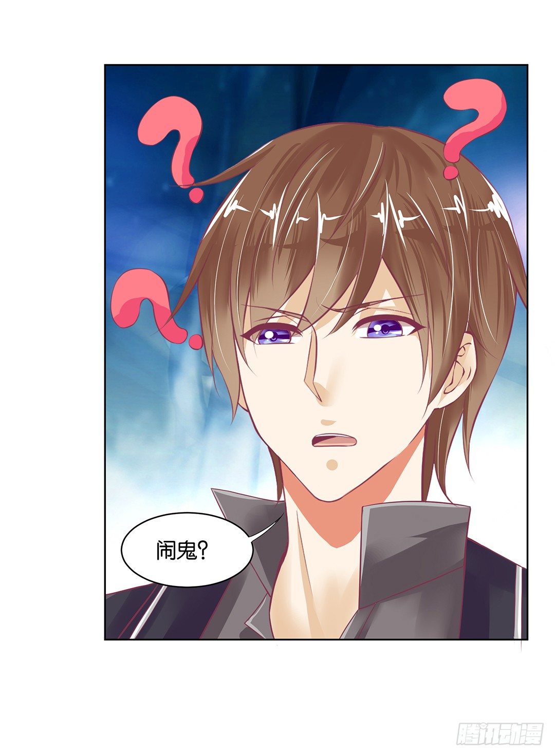 《女王驾到》我竟然看到了…… 第32页
