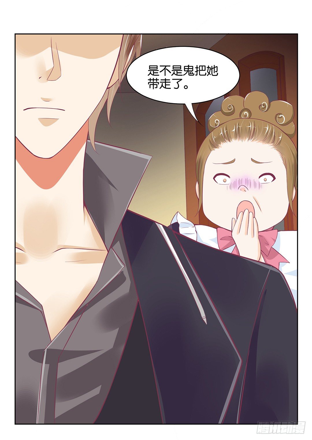 《女王驾到》我竟然看到了…… 第42页