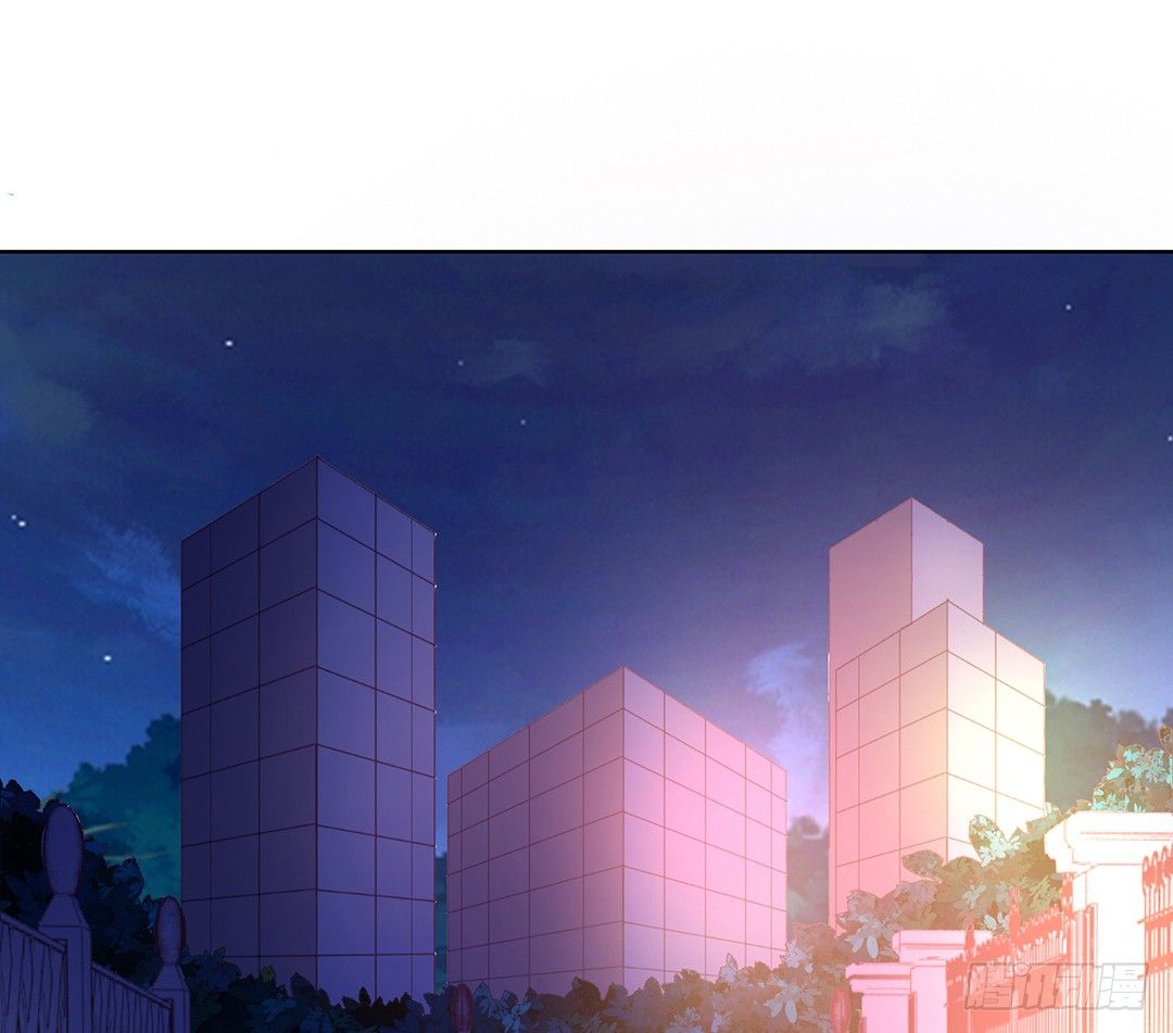 《女王驾到》我竟然看到了…… 第46页