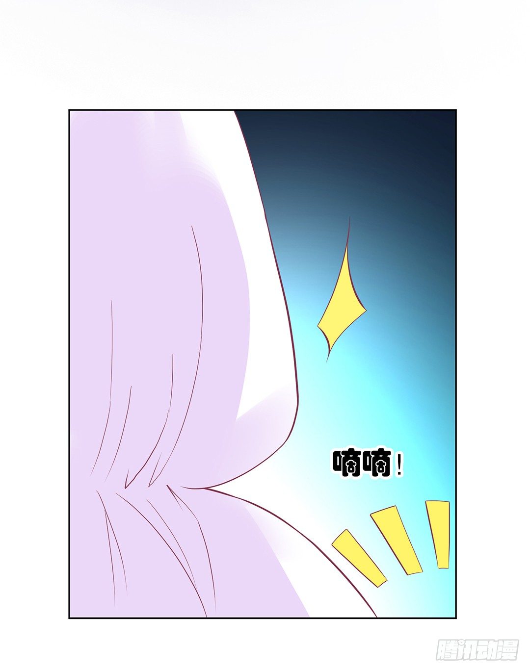 《女王驾到》我竟然看到了…… 第48页