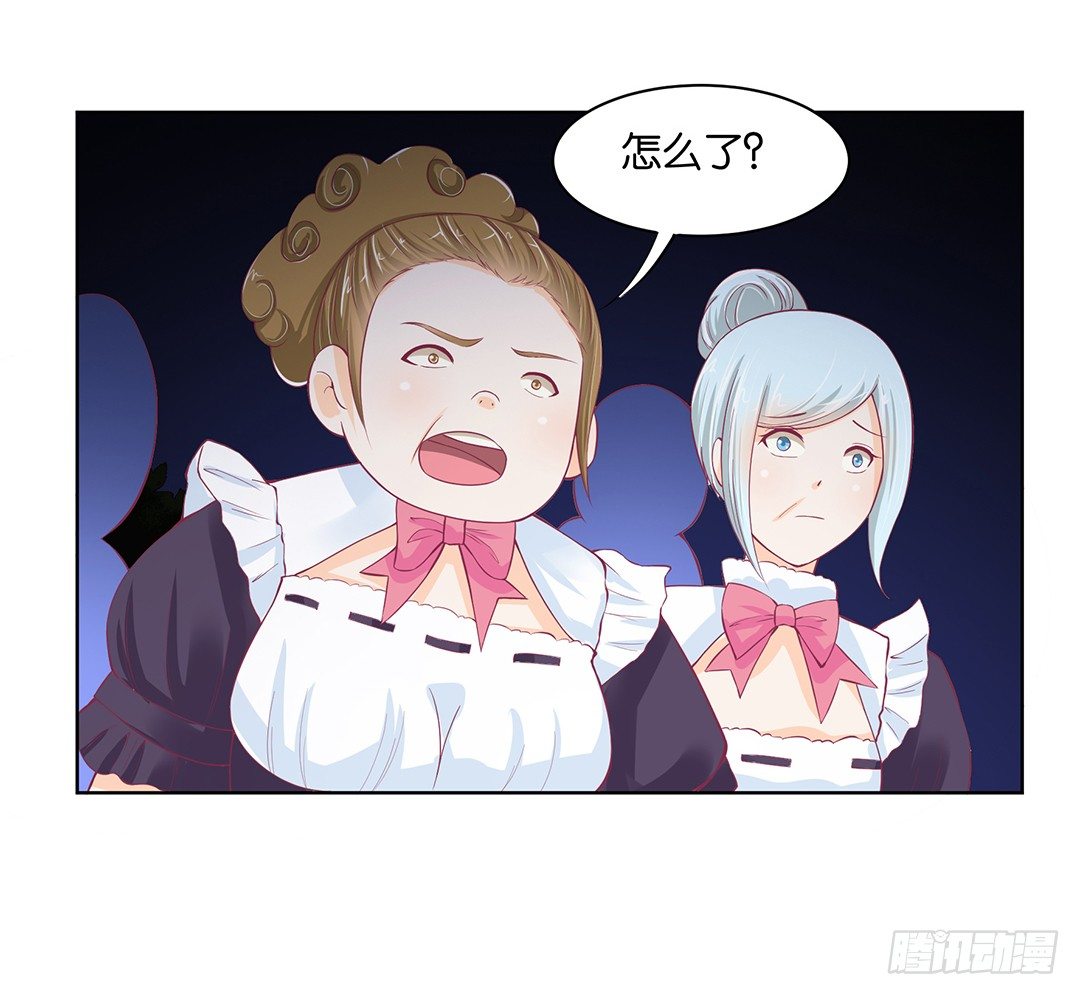 《女王驾到》我竟然看到了…… 第9页