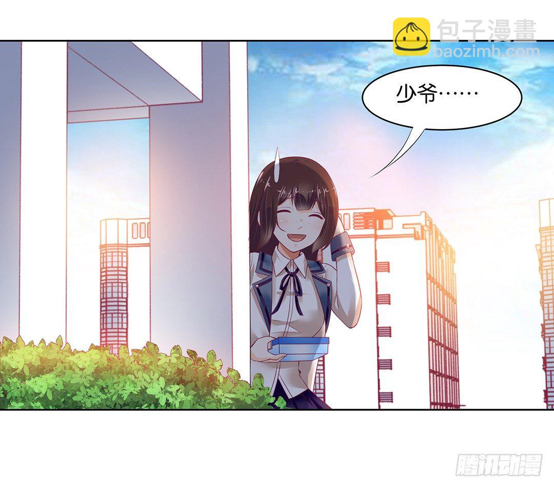 《女王驾到》约不约，不由你 第10页