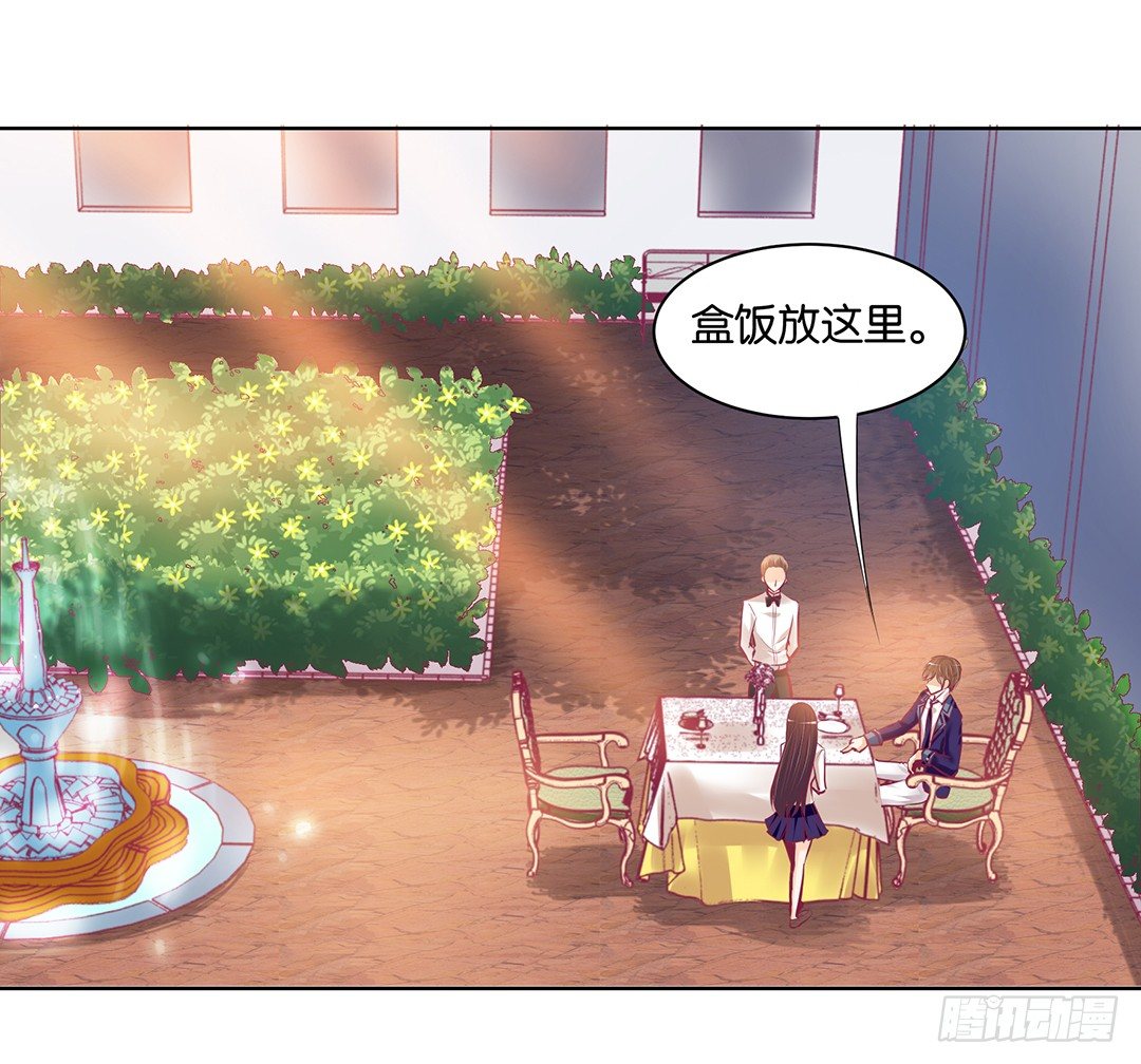 《女王驾到》约不约，不由你 第11页