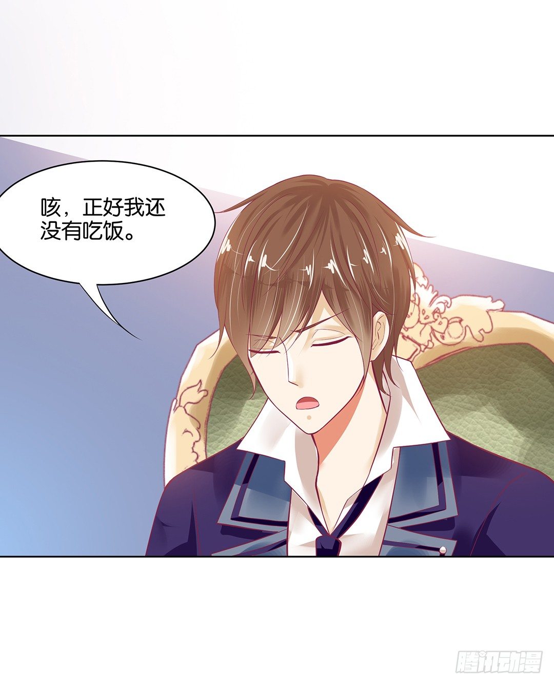 《女王驾到》约不约，不由你 第17页
