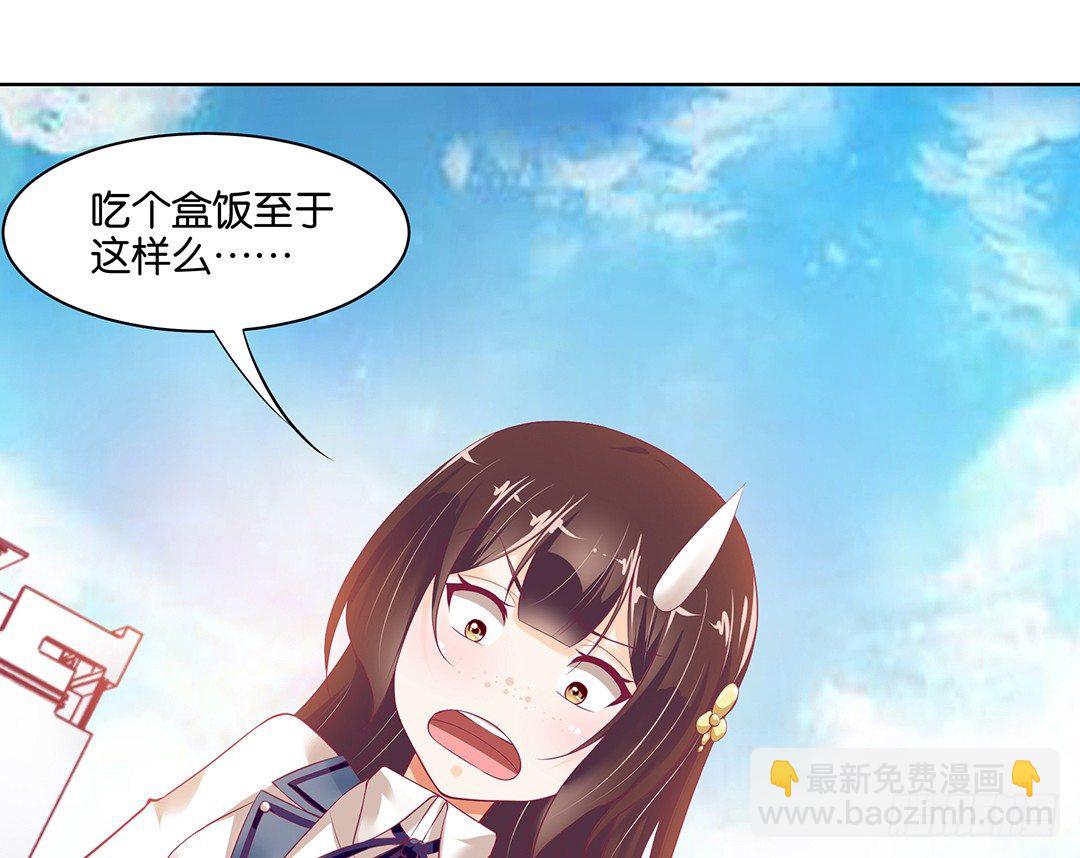 《女王驾到》约不约，不由你 第21页