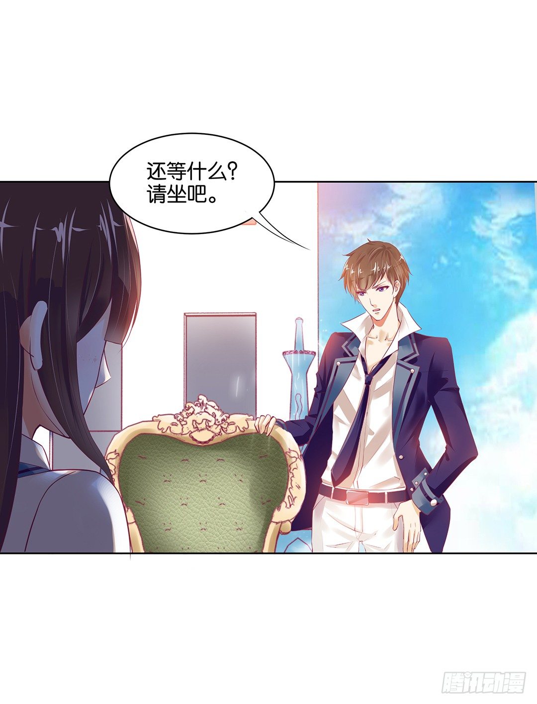 《女王驾到》约不约，不由你 第24页