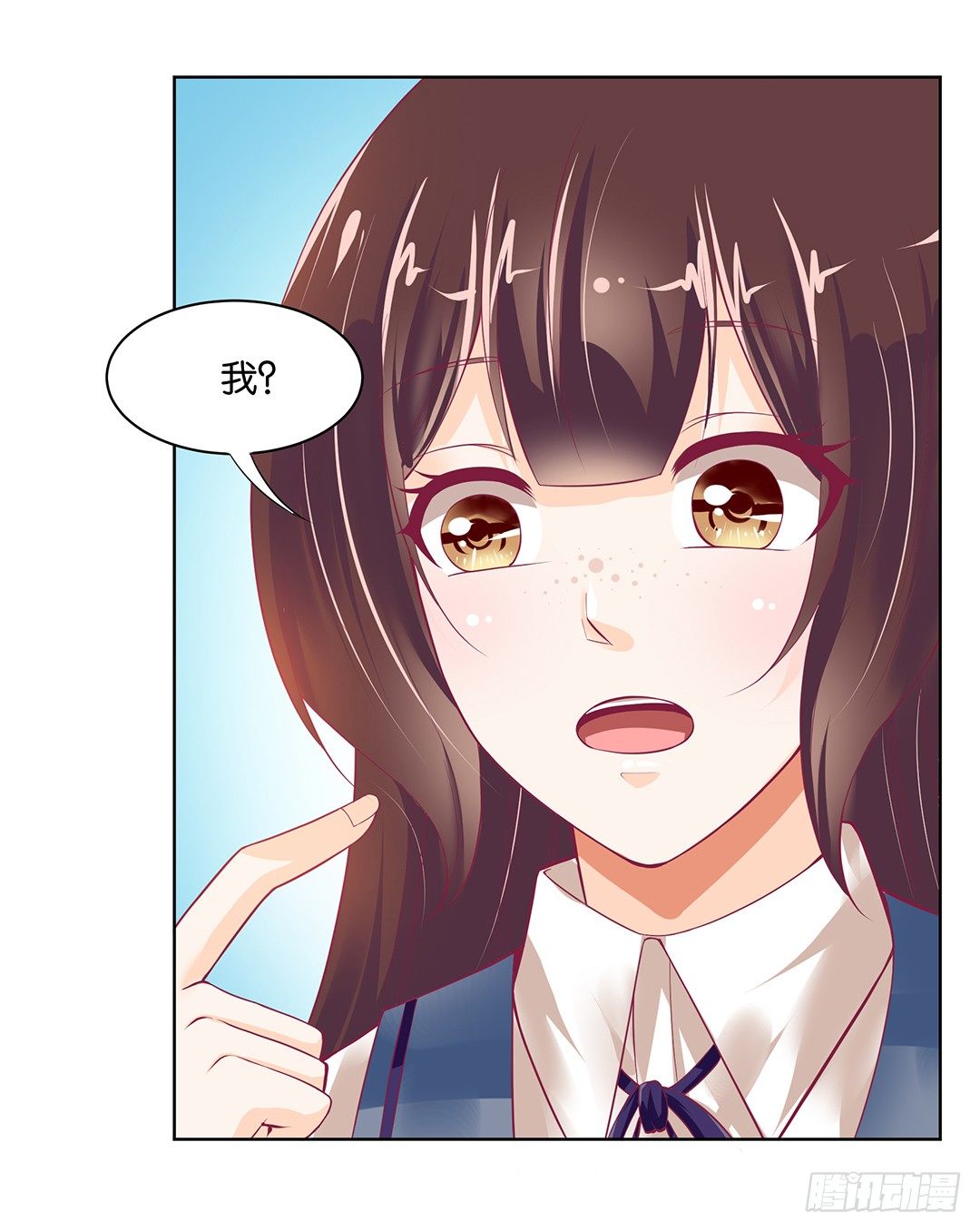 《女王驾到》约不约，不由你 第25页